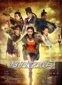 福尔摩斯和华生